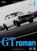 GT roman(1)
