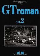 GT roman(2)