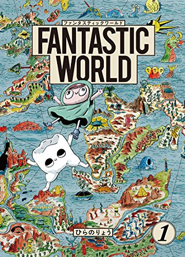 FANTASTIC WORLD 1