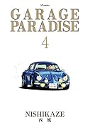 GARAGE PARADISE