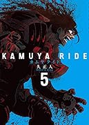 カムヤライド(5巻)