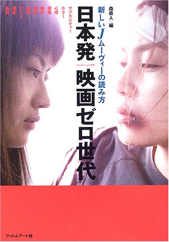 一気にわかる！池上彰の世界情勢２０１８ 国際紛争、一触即発編