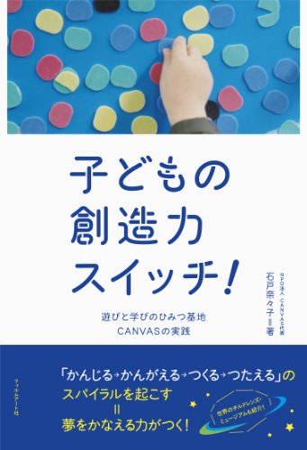 一気にわかる！池上彰の世界情勢２０１８ 国際紛争、一触即発編