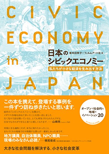 一気にわかる！池上彰の世界情勢２０１８ 国際紛争、一触即発編