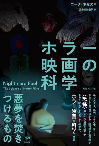 一気にわかる！池上彰の世界情勢２０１８ 国際紛争、一触即発編