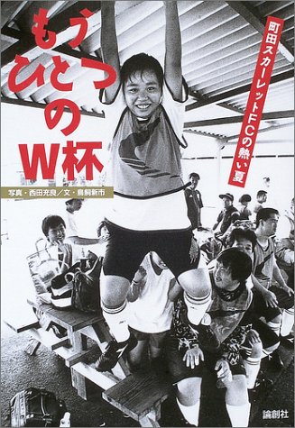 一気にわかる！池上彰の世界情勢２０１８ 国際紛争、一触即発編