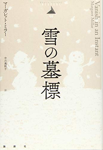 一気にわかる！池上彰の世界情勢２０１８ 国際紛争、一触即発編