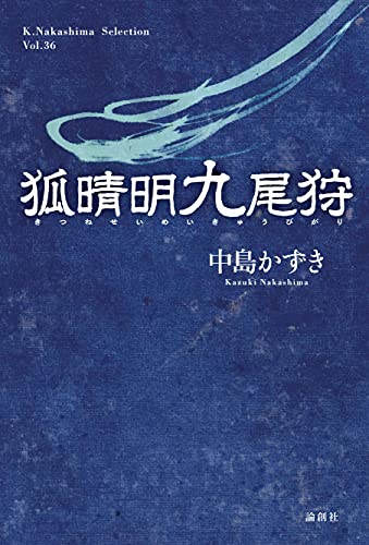一気にわかる！池上彰の世界情勢２０１８ 国際紛争、一触即発編