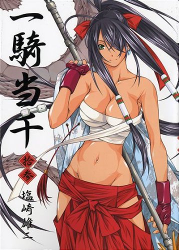 一騎当千 13