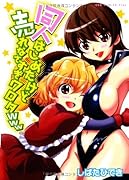 同人はじめたけど売れなすぎワロタwww