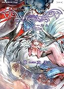 マレフィカールム Ops Villa 【初回版】