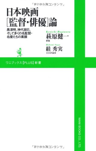 一気にわかる！池上彰の世界情勢２０１８ 国際紛争、一触即発編