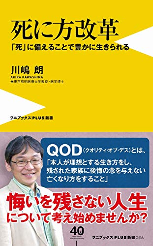 一気にわかる！池上彰の世界情勢２０１８ 国際紛争、一触即発編