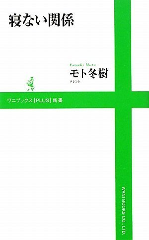 一気にわかる！池上彰の世界情勢２０１８ 国際紛争、一触即発編