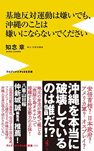 一気にわかる！池上彰の世界情勢２０１８ 国際紛争、一触即発編