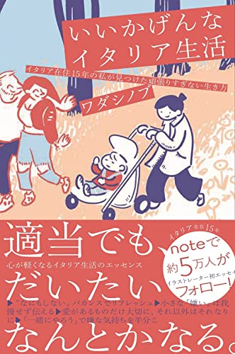 一気にわかる！池上彰の世界情勢２０１８ 国際紛争、一触即発編