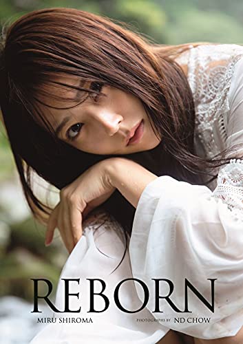 AmazonでND CHOWの【Amazon.co.jp 限定】白間美瑠 NMB48卒業記念写真集 『 REBORN 』 Amazon限定カバーVer. (ヨシモトブックス)。アマゾンならポイント還元本が多数。ND CHOW作品ほか、お急ぎ便対象商品は当日お届けも可能。また【Amazon.co.jp 限定】白間美瑠 NMB48卒業記念写真集 『 REBORN 』 Amazon限定カバーVer. (ヨシモトブックス)もアマゾン配送商品なら通常配送無料。
