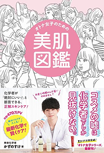 一気にわかる！池上彰の世界情勢２０１８ 国際紛争、一触即発編