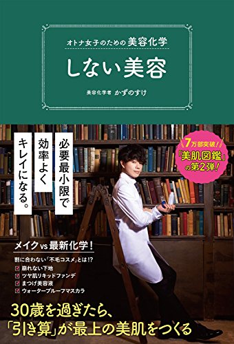 一気にわかる！池上彰の世界情勢２０１８ 国際紛争、一触即発編