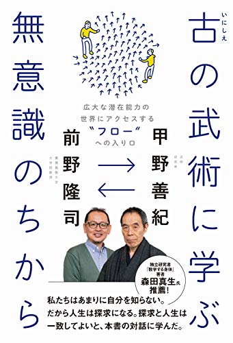 一気にわかる！池上彰の世界情勢２０１８ 国際紛争、一触即発編