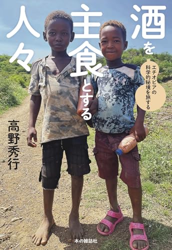 一気にわかる！池上彰の世界情勢２０１８ 国際紛争、一触即発編