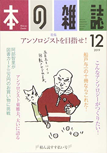 一気にわかる！池上彰の世界情勢２０１８ 国際紛争、一触即発編