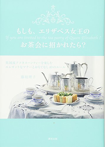一気にわかる！池上彰の世界情勢２０１８ 国際紛争、一触即発編