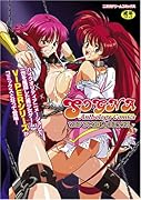 ソニアアンソロジーコミックス    (成)