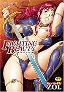 FIGHTING BEAUTY (成)