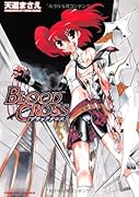 BLOOD CROSS