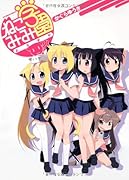 ねこみみ学園よろずや