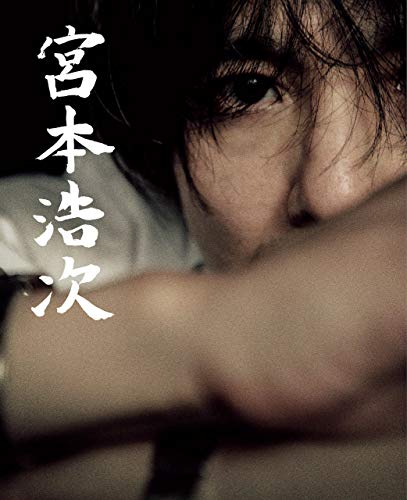 Amazonで宮本 浩次の宮本浩次。アマゾンならポイント還元本が多数。宮本 浩次作品ほか、お急ぎ便対象商品は当日お届けも可能。また宮本浩次もアマゾン配送商品なら通常配送無料。