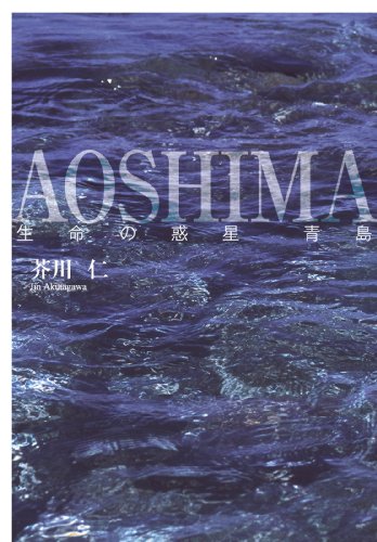 一気にわかる！池上彰の世界情勢２０１８ 国際紛争、一触即発編