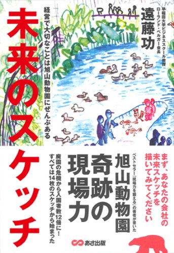 一気にわかる！池上彰の世界情勢２０１８ 国際紛争、一触即発編
