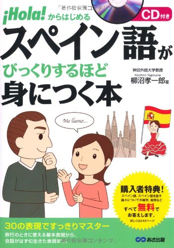 一気にわかる！池上彰の世界情勢２０１８ 国際紛争、一触即発編