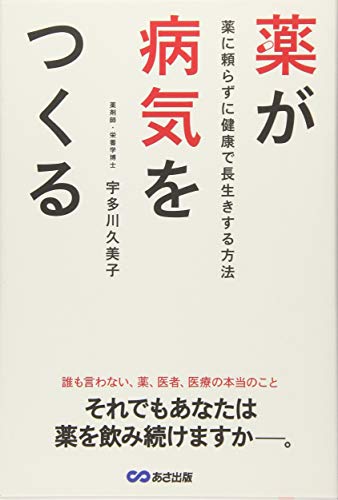 一気にわかる！池上彰の世界情勢２０１８ 国際紛争、一触即発編