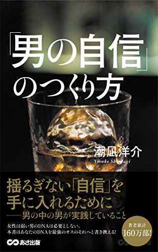 一気にわかる！池上彰の世界情勢２０１８ 国際紛争、一触即発編
