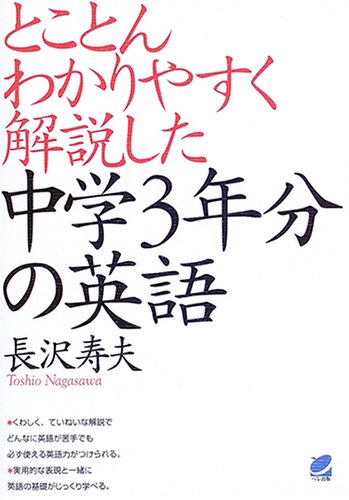 一気にわかる！池上彰の世界情勢２０１８ 国際紛争、一触即発編