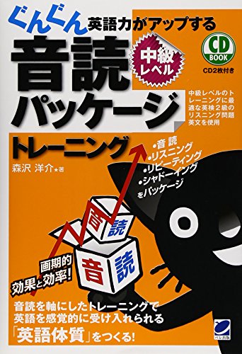 一気にわかる！池上彰の世界情勢２０１８ 国際紛争、一触即発編