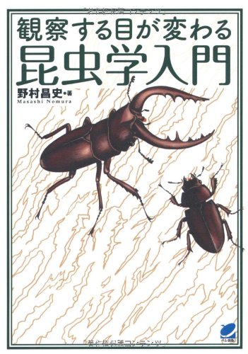 一気にわかる！池上彰の世界情勢２０１８ 国際紛争、一触即発編
