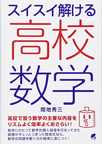 一気にわかる！池上彰の世界情勢２０１８ 国際紛争、一触即発編