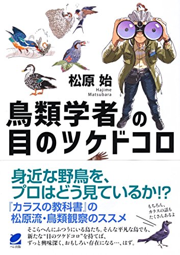 一気にわかる！池上彰の世界情勢２０１８ 国際紛争、一触即発編