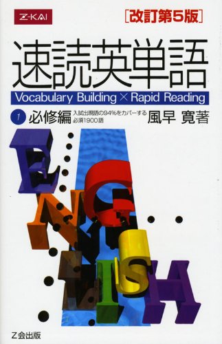 一気にわかる！池上彰の世界情勢２０１８ 国際紛争、一触即発編