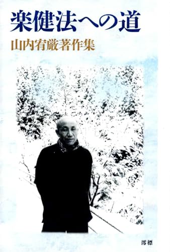 旅と俳句のつれづれ草紙