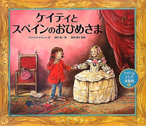 一気にわかる！池上彰の世界情勢２０１８ 国際紛争、一触即発編