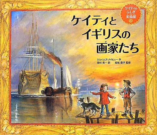 一気にわかる！池上彰の世界情勢２０１８ 国際紛争、一触即発編