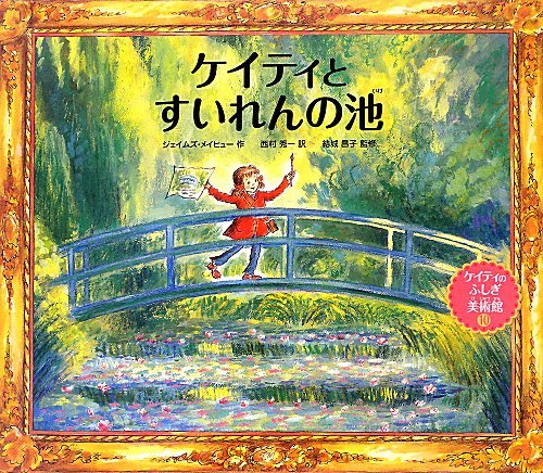 一気にわかる！池上彰の世界情勢２０１８ 国際紛争、一触即発編
