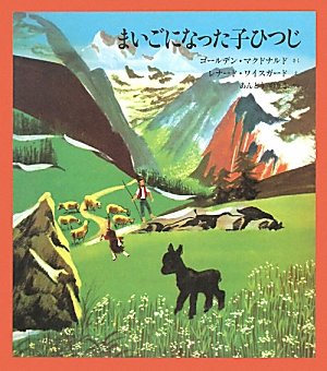 一気にわかる！池上彰の世界情勢２０１８ 国際紛争、一触即発編