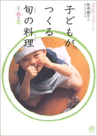 一気にわかる！池上彰の世界情勢２０１８ 国際紛争、一触即発編