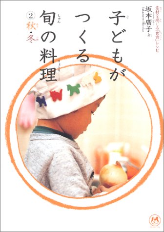 一気にわかる！池上彰の世界情勢２０１８ 国際紛争、一触即発編